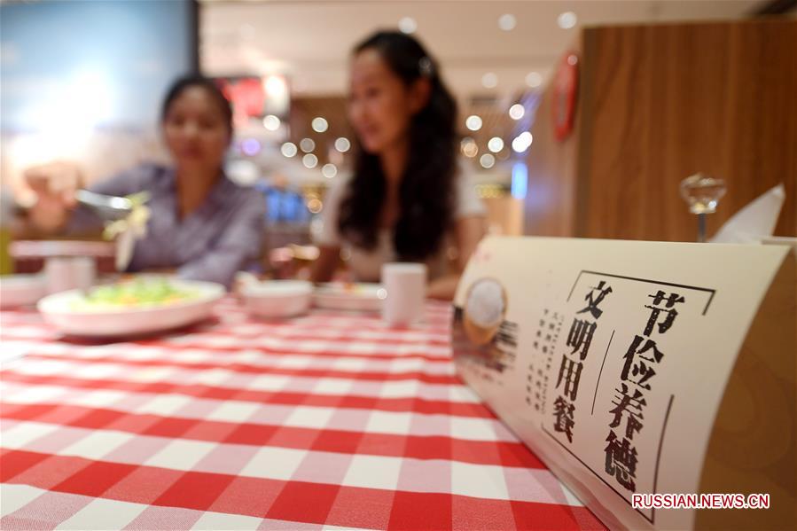 Китай говорит решительное "нет" расточительности в еде