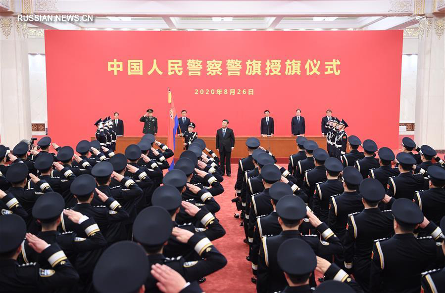 Си Цзиньпин вручил флаг полицейским силам Китая