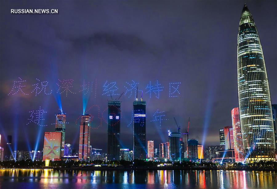 Световое шоу дронов по случаю 40-летия Шэньчжэньской специальной экономической зоны 