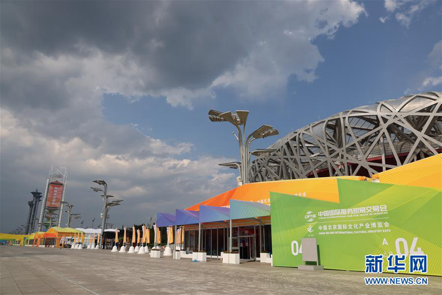 В ожидании открытия Китайской международной выставки новейших технологий  торговли услугами