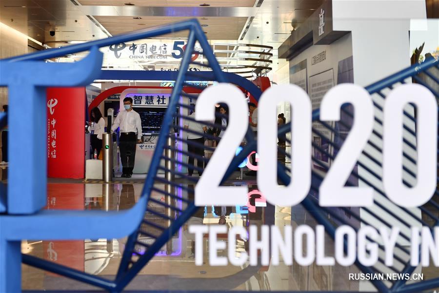 В Сиане открылась международная конференция по технологическим инновациям