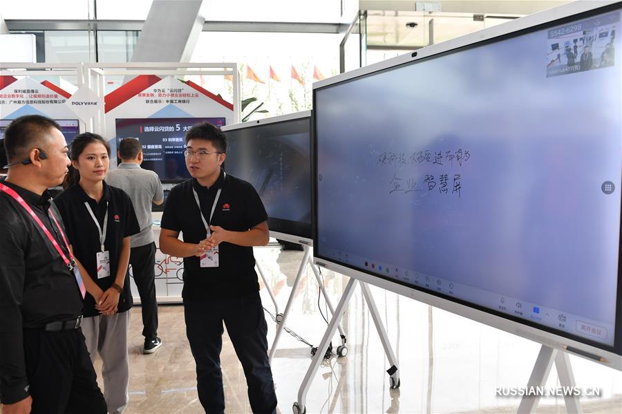 В Сиане открылась международная конференция по технологическим инновациям