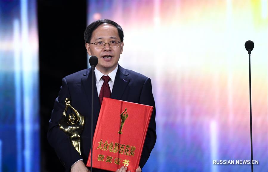 35-я церемония вручения кинопремии "Сто цветов" прошла в Чжэнчжоу