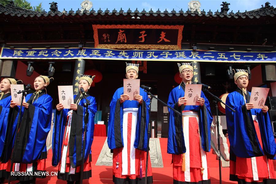 Церемония жертвоприношения в храме Конфуция в Нанкине
