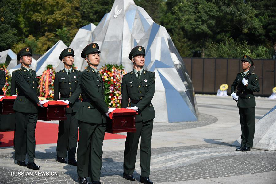 Останки павших китайских добровольцев захоронены в Шэньяне 