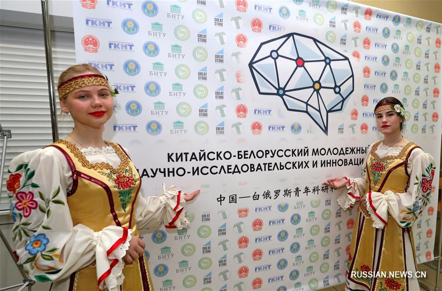 В Минске прошел Китайско-белорусский молодежный конкурс научно-исследовательских и инновационных проектов 