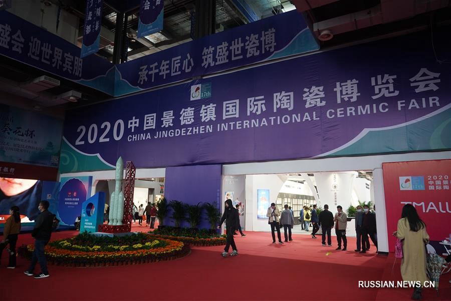 Открылась Цзиндэчжэньская международная выставка керамики 2020 