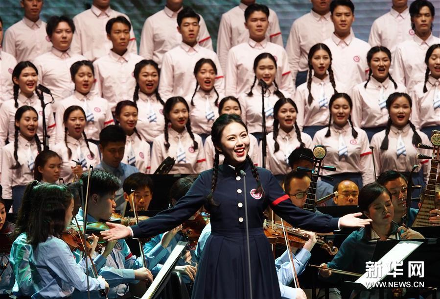 Шанхайская консерватория возобновила постановку спектакля «Песнь о Великом походе»