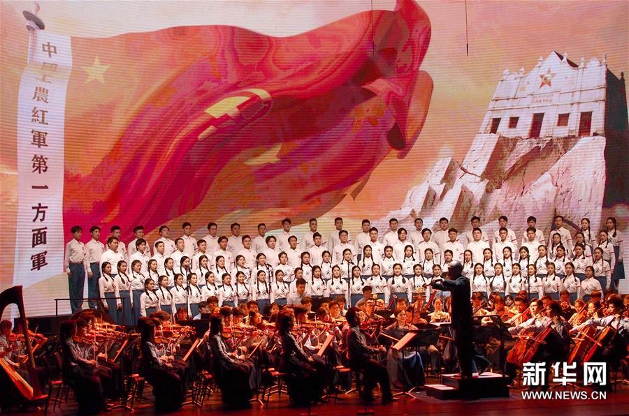 Шанхайская консерватория возобновила постановку спектакля «Песнь о Великом походе»