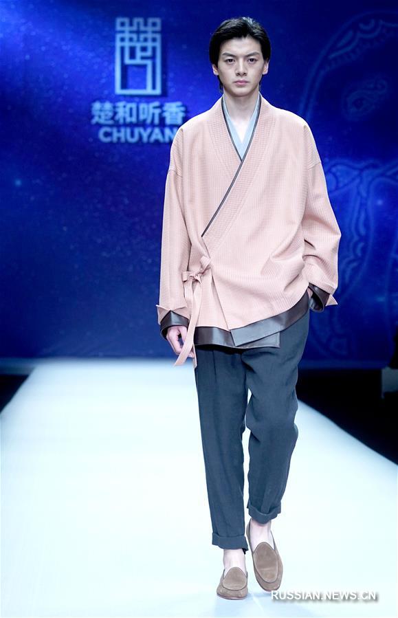 Китайская международная неделя моды -- Презентация коллекции от бренда "Чухэтинсян" и дизайнера Чу Янь