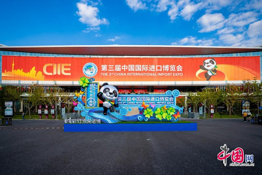 Открытие CIIE: около 50 из 500 мировых сильнейших и ведущих компаний впервые принимают участие в выставке