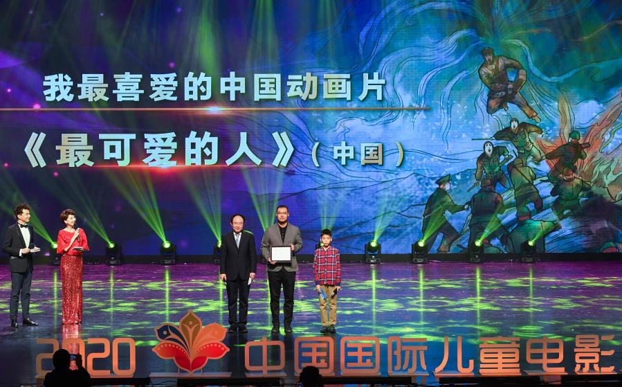 В Гуанчжоу закрылась Китайская международная выставка детских фильмов 2020