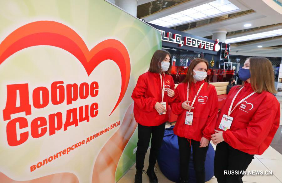 Международный день волонтеров отметили в Минске 