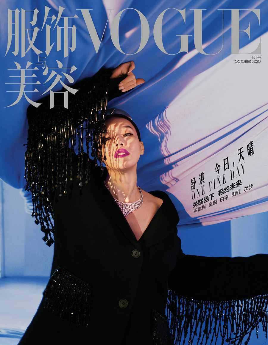 Актриса из Сянгана Шу Ци попала на модный журнал