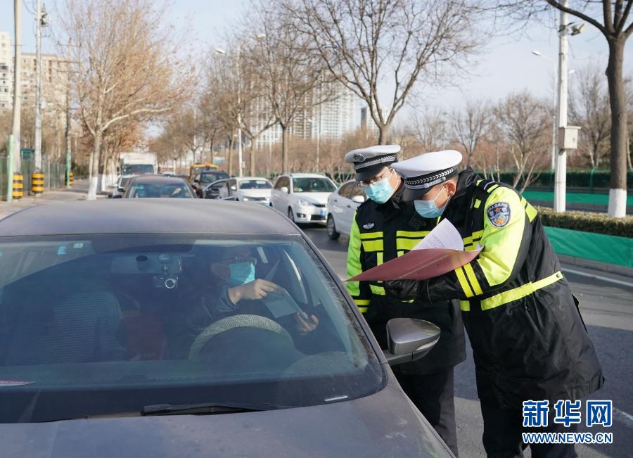 Празднование первого Дня Китайской Народной полиции на посту