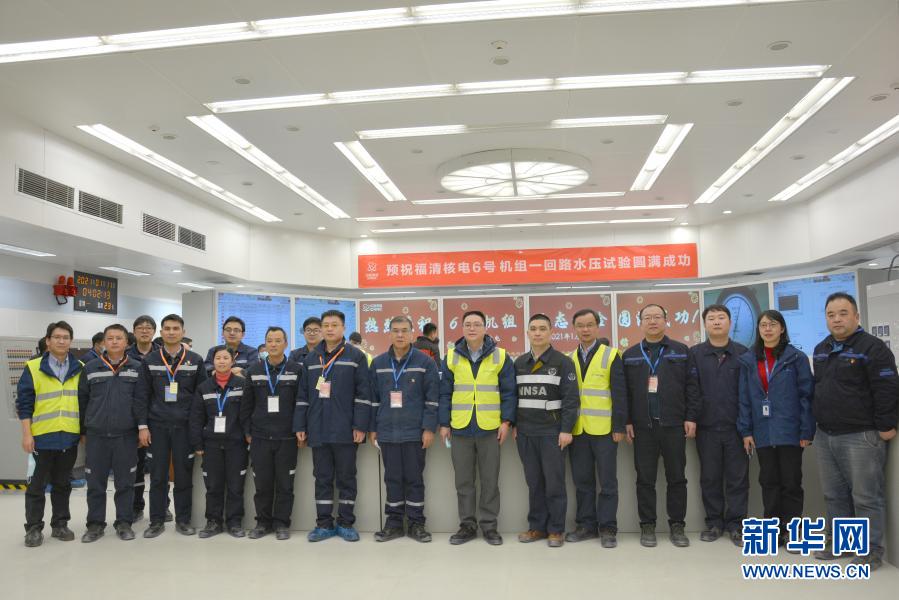 Проект Хуалун-1: испытание 6-го агрегата АЭС «Фуцин» прошло успешно