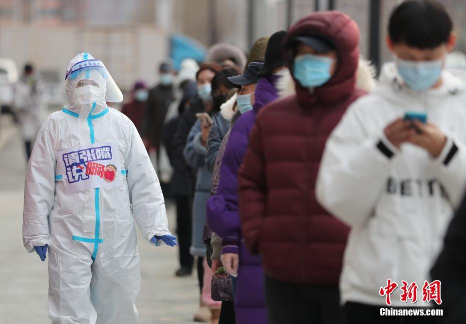 В Шэньяне стартовал третий раунд тестирования на нуклеиновую кислоту