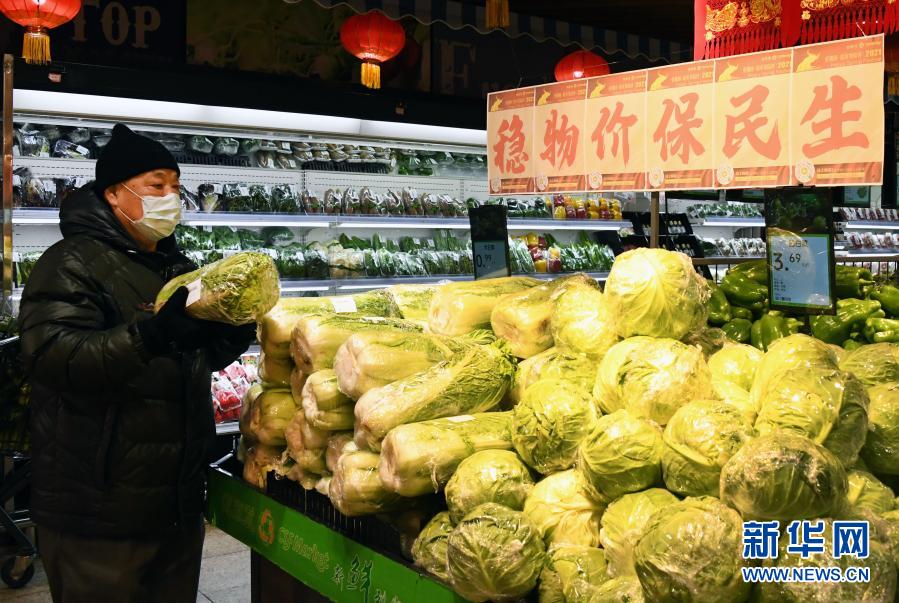 Достаточные запасы продуктов в пекинских супермаркетах обеспечивают снабжение перед праздниками