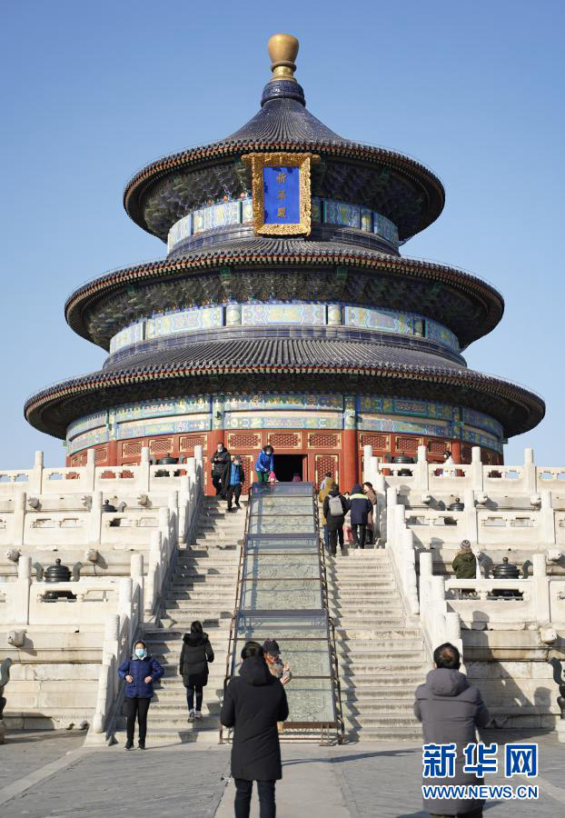 Спокойные выходные в пекинском Храме неба