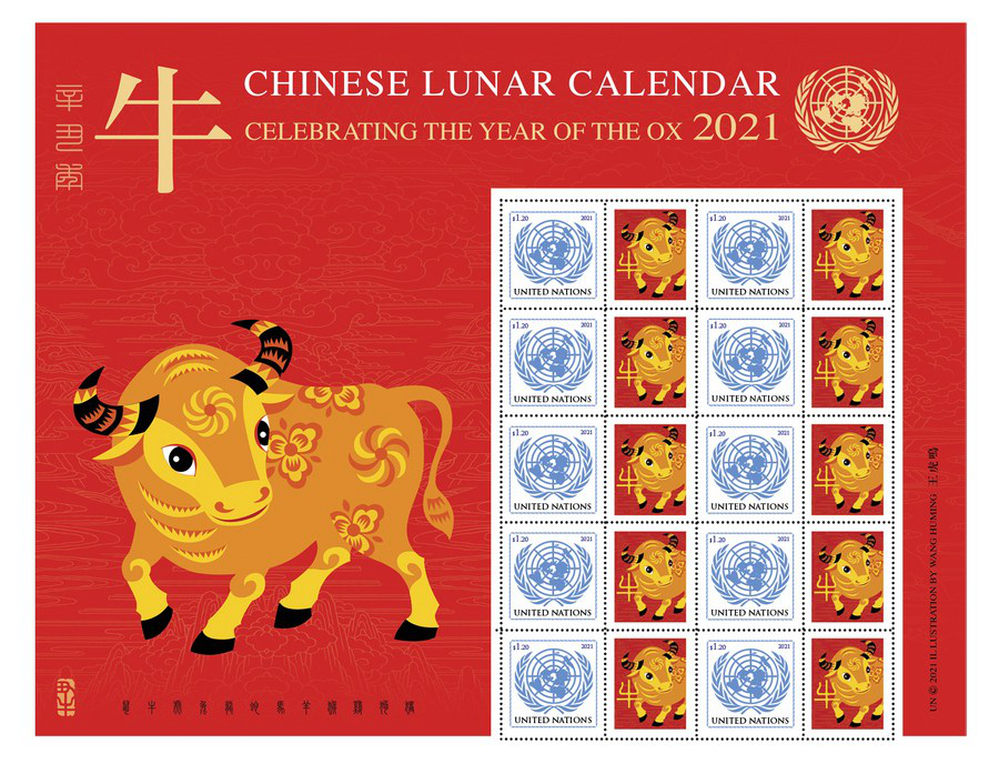 ООН выпустит марочный лист в честь китайского Нового года по лунному календарю 