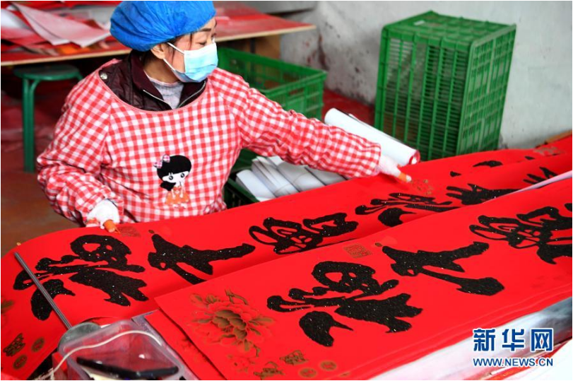 В Китае осуществляется активное производство парных надписей с новогодними пожеланиями