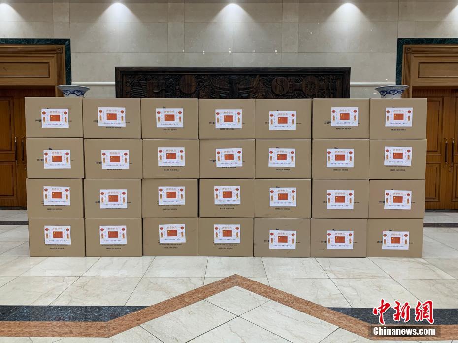 Генеральное консульство КНР в Пусане вручило китайским студентам подарки в  честь праздника Весны