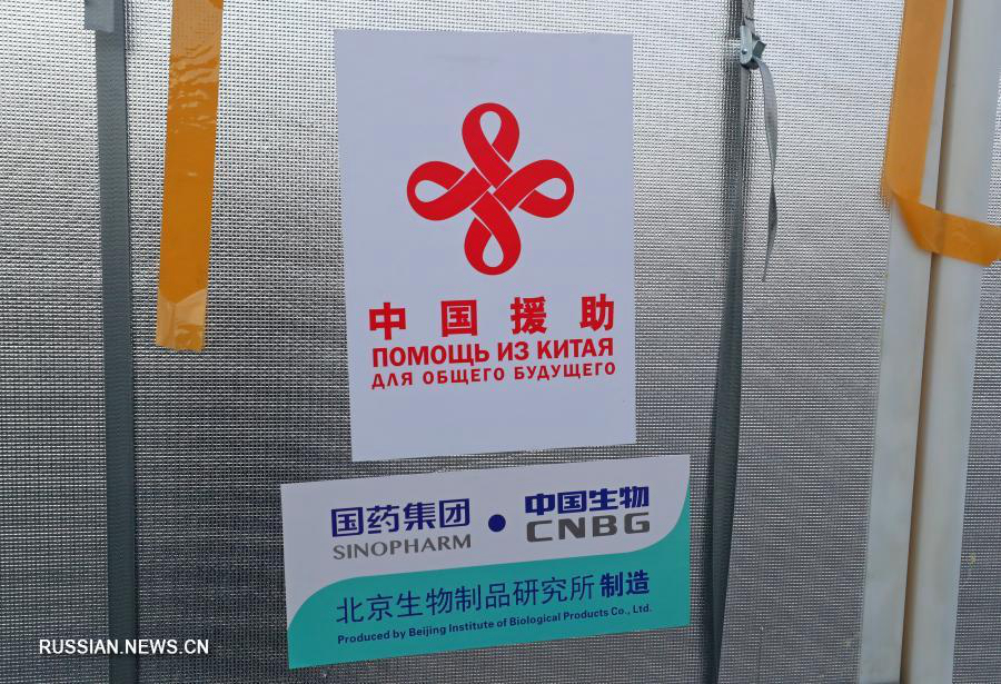 Китай предоставил на безвозмездной основе 100 тыс. доз вакцины Беларуси 