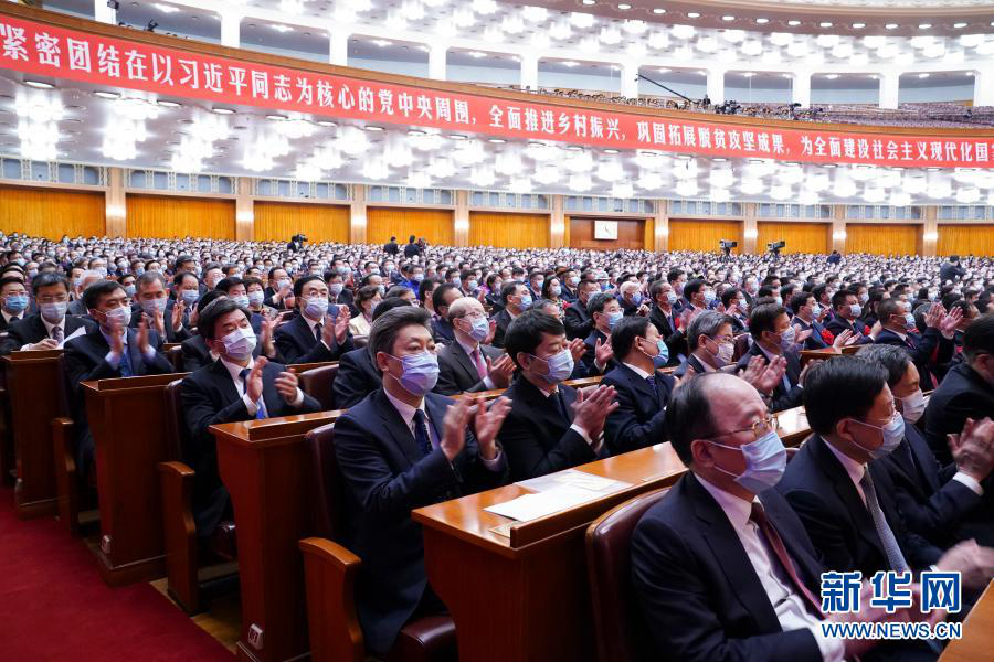 Си Цзиньпин присутствовал на собрании по подведению итогов и награждению отличившихся в борьбе с бедностью