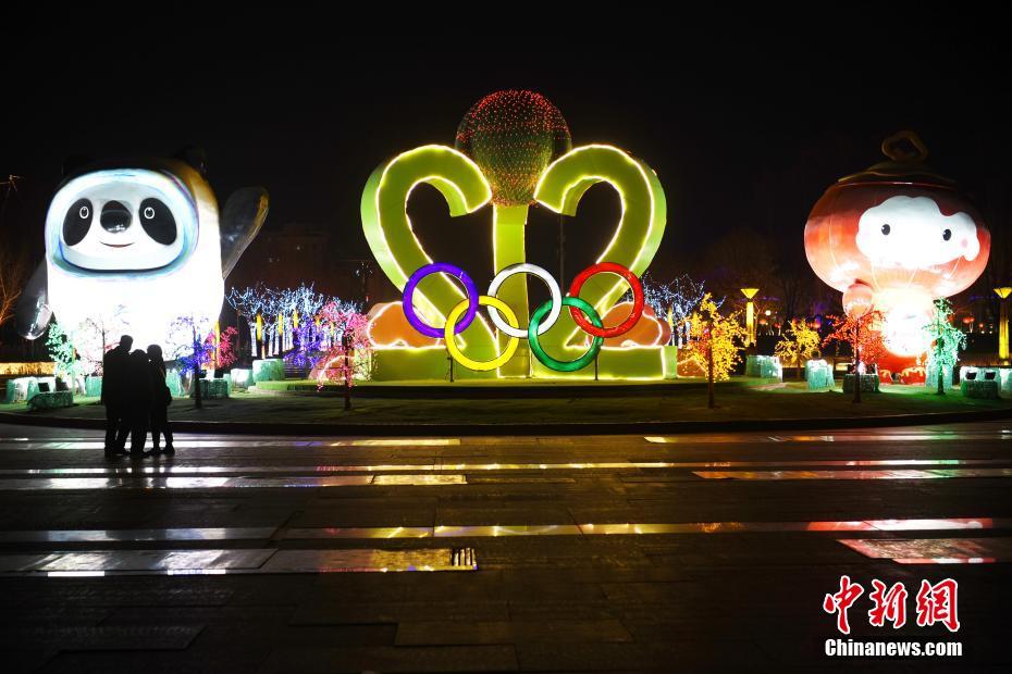 Олимпийский праздник Фонарей в Чжанцзякоу