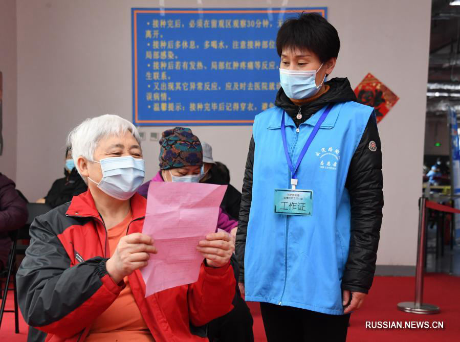 Пожилые жители пекинского района Хайдянь проходят вакцинацию от COVID-19