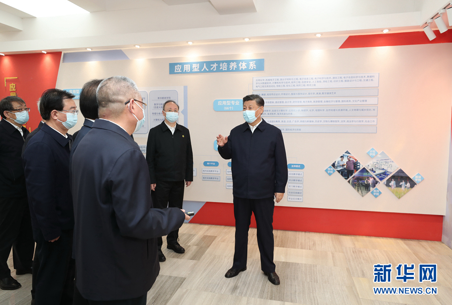 Си Цзиньпин подчеркнул важность больших усилий по служению новой архитектонике развития и интеграции в нее