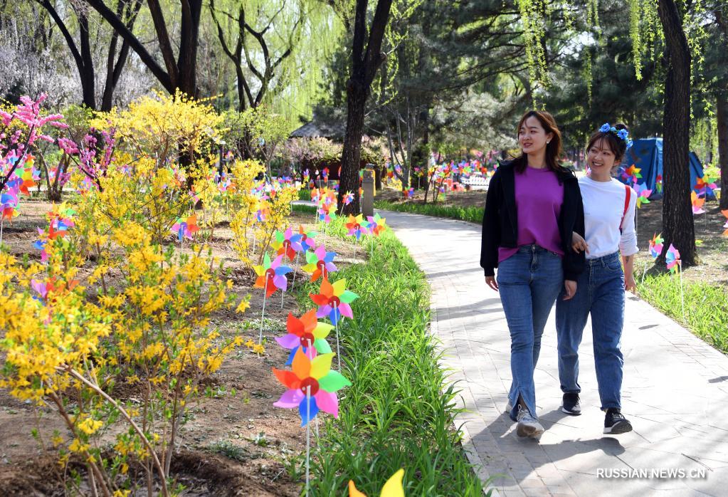 Наслаждение каникулами в ботаническом саду в Пекине