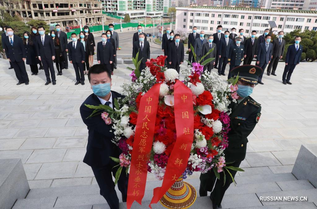 Посольство КНР в КНДР почтило память павших китайских добровольцев