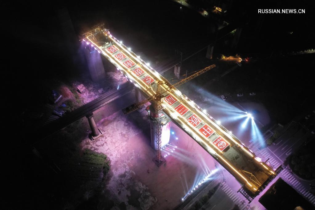 В Дуюне произведен разворот многопролетной балки железнодорожного мегамоста через реку Циншуйхэ