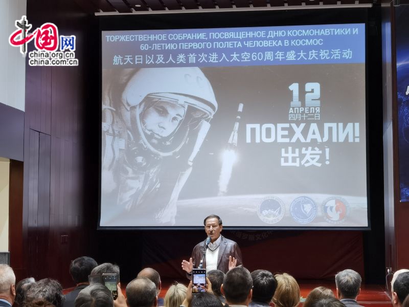 В РКЦ в Пекине отпраздновали День космонавтики и 60-летие первого полета человека в космос