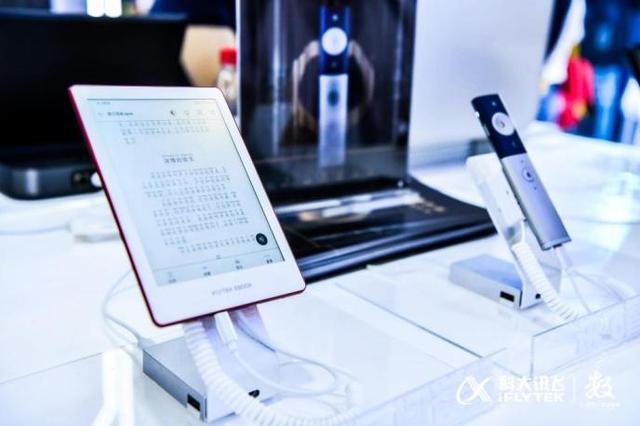 На 4-м саммите «Цифровой Китай» iFLYTEK представил вторую умную офисную книгу