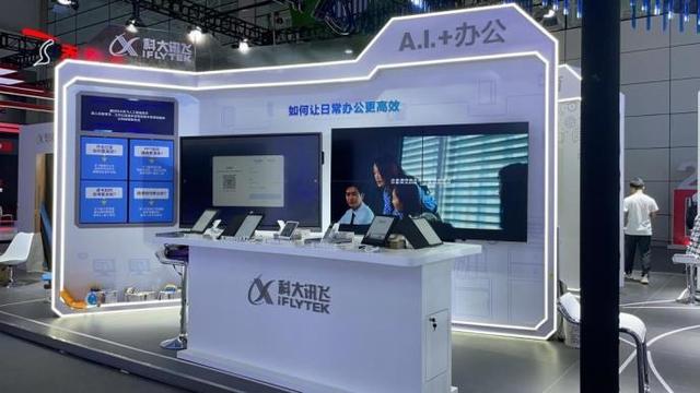 На 4-м саммите «Цифровой Китай» iFLYTEK представил вторую умную офисную книгу