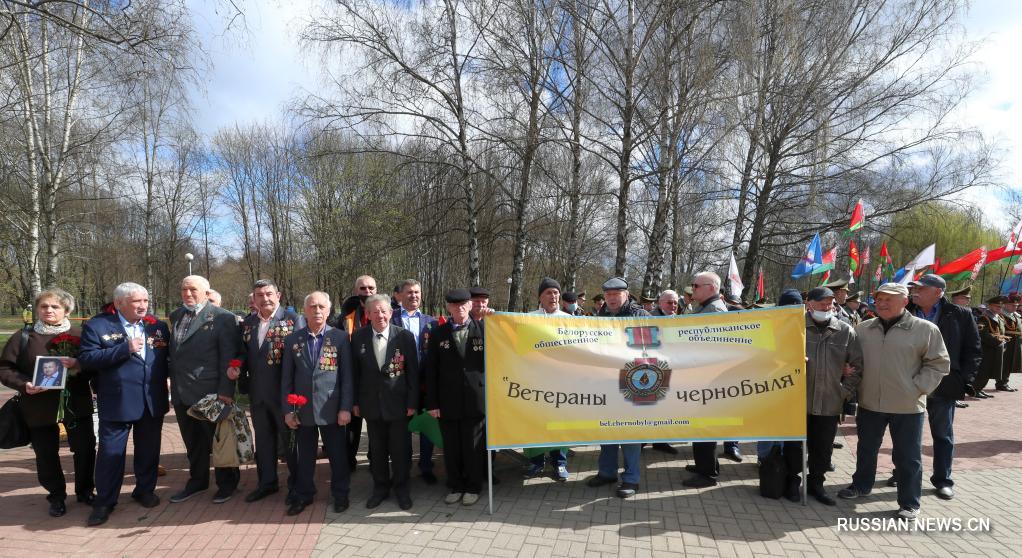 В Беларуси почтили память жертв чернобыльской катастрофы