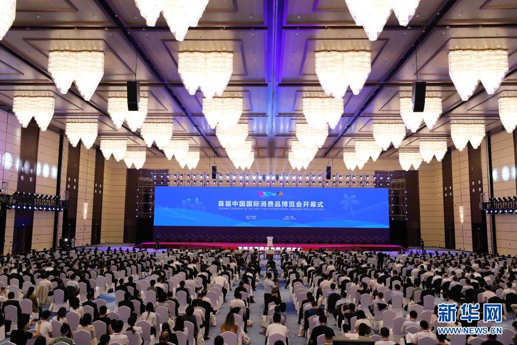 Открылось первое Китайское международное ЭКСПО потребительских товаров в провинции Хайнань