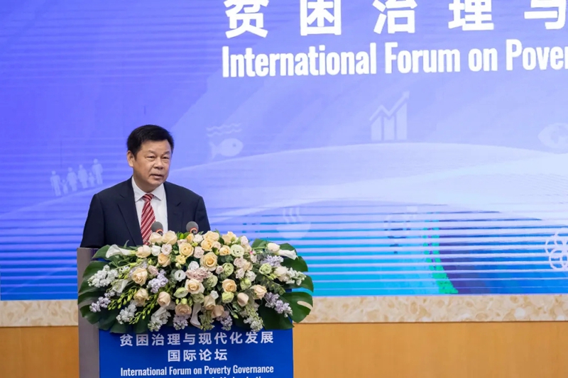 В пров. Юньнань состоялся Международный форум по борьбе с бедностью и развитию модернизации