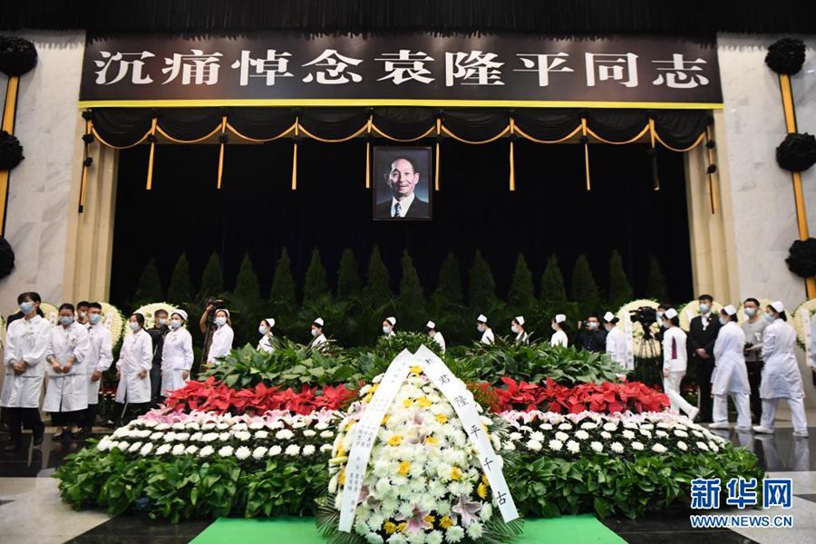 В Центральном Китае простились с "отцом гибридного риса" Юань Лунпином