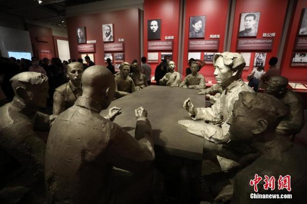 В Шанхае открылся Дом-музей 1-го съезда КПК