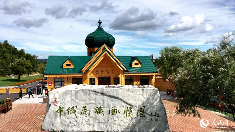 Хэйхэ – красочная жемчужина на границе Китая и России