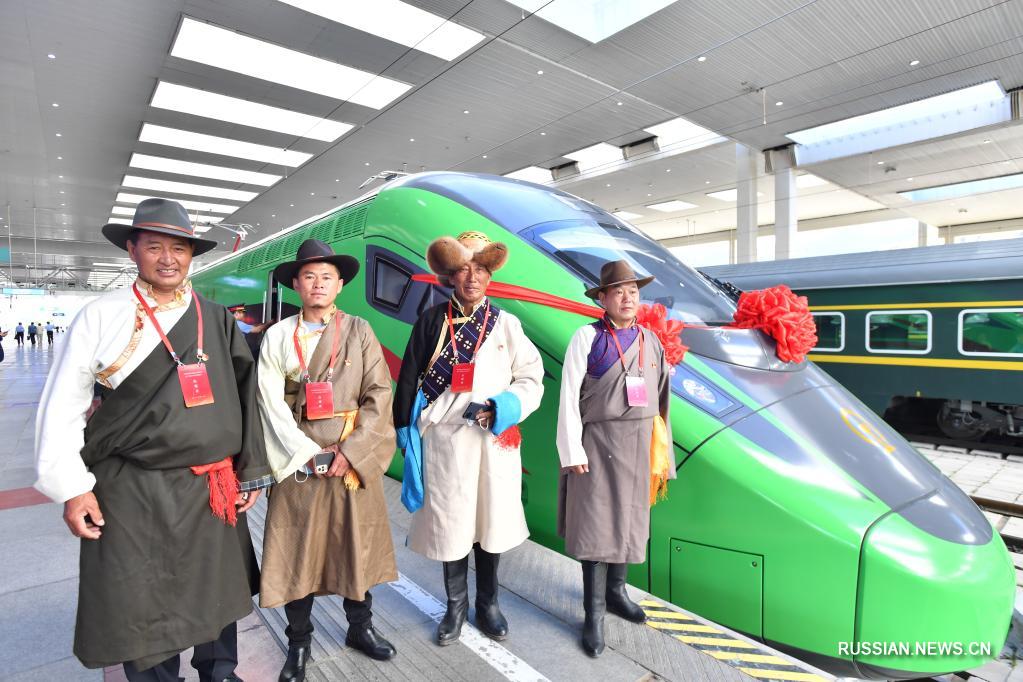 Железная дорога Лхаса-Линьчжи в Тибете официально введена в эксплуатацию