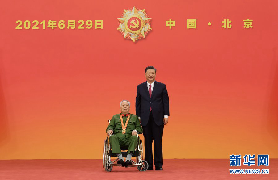 Си Цзиньпин вручил ордена Первого июля отличившимся членам КПК