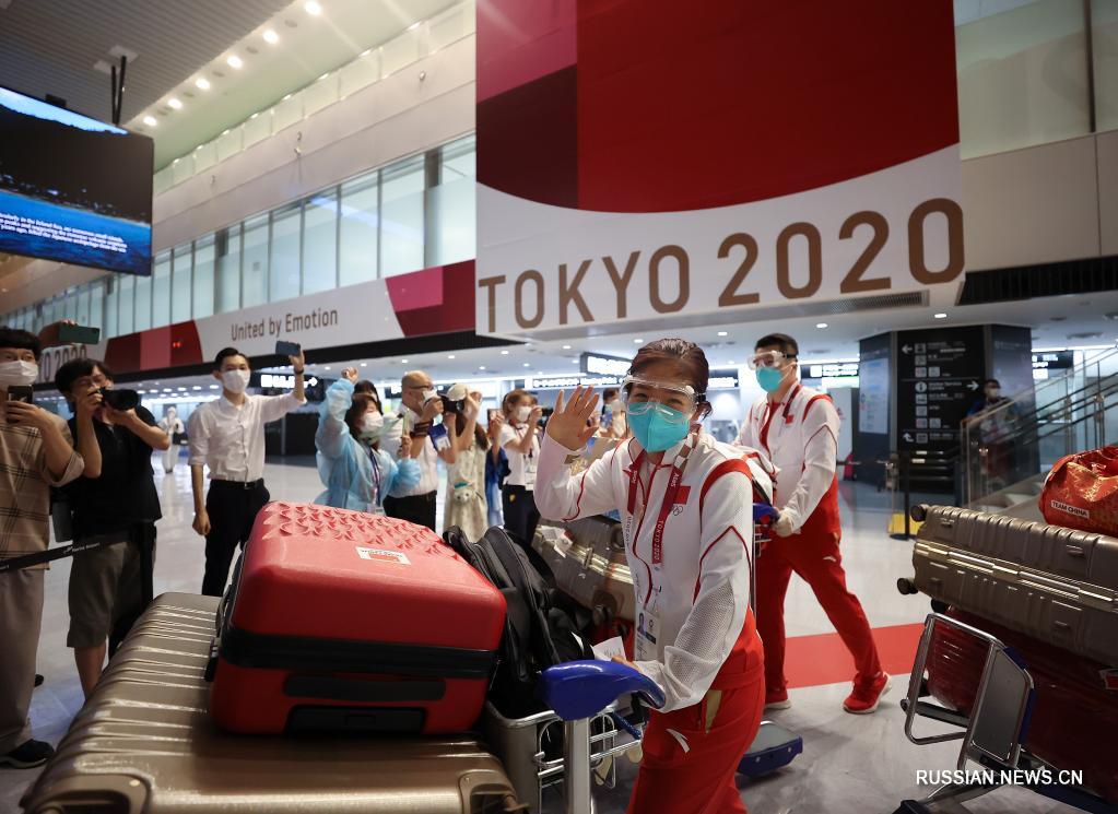 В Токио прибыла группа членов китайской олимпийской делегации