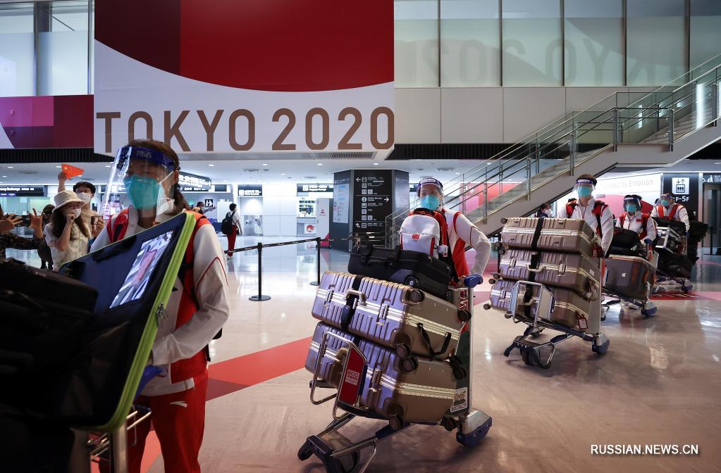 В Токио прибыла группа членов китайской олимпийской делегации