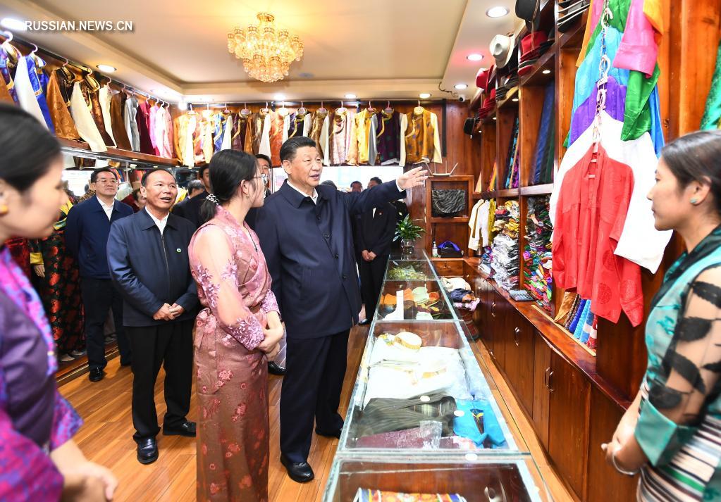 Си Цзиньпин посетил город Линьчжи в Тибете