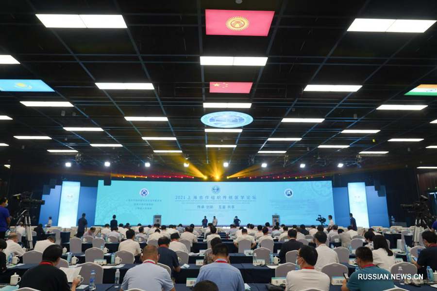 В китайской провинции Цзянси открылся Форум ШОС по традиционной медицине-2021 