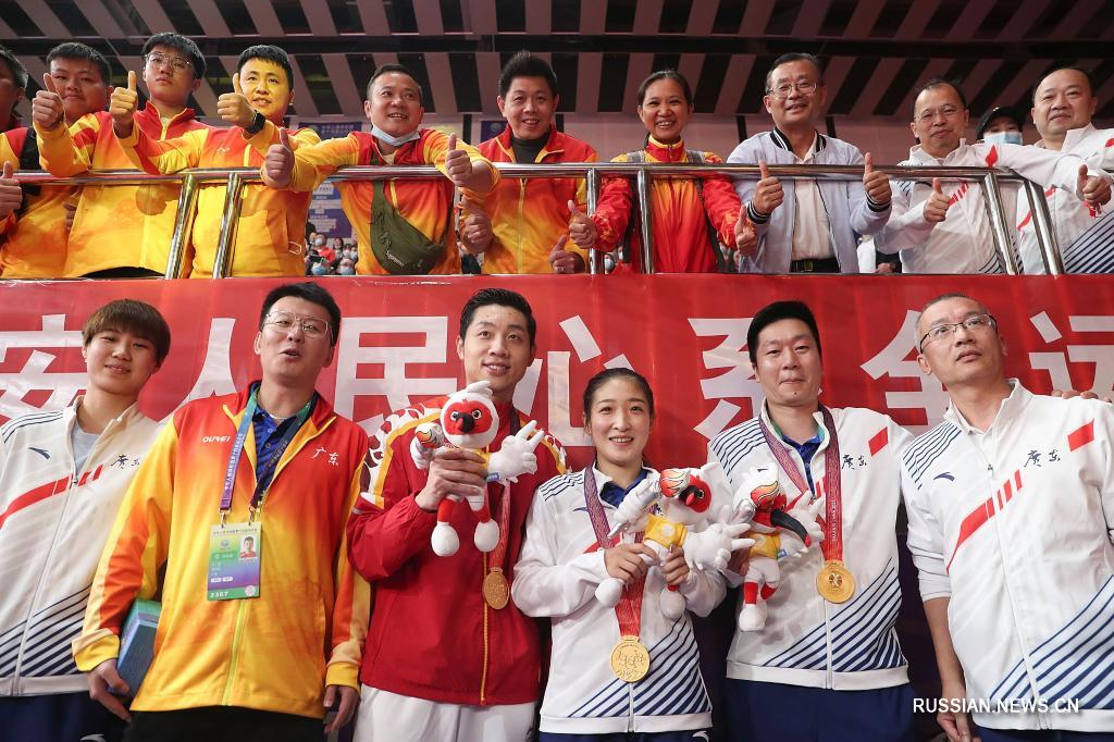 14-е Всекитайские игры -- Настольный теннис: Сюй Синь/Лю Шивэнь стали чемпионами в смешанном парном разряде